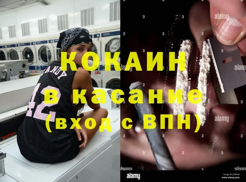 что такое наркотик  Аргун  Cocaine VHQ 