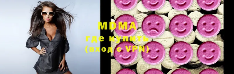 MDMA кристаллы  Аргун 